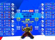开云体育app-北欧风暴席卷英伦，布罗佐维奇掌控中场，挪威爆冷击败英格兰